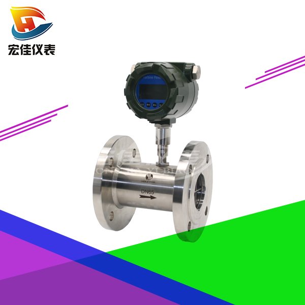 渦輪流量計