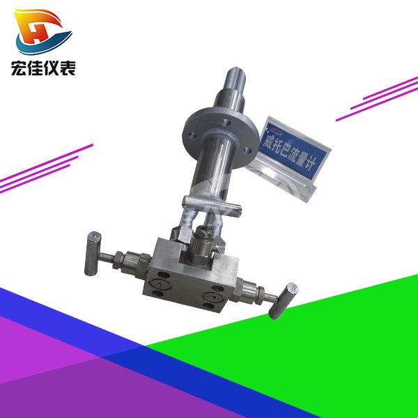 威托巴流量計