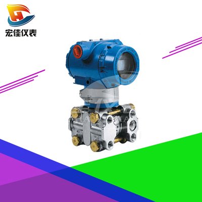 微差壓變送器