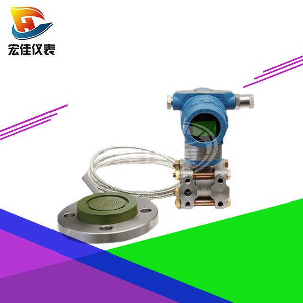 單法蘭液位變送器