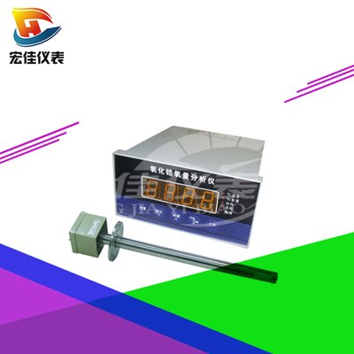 氧化鋯氧量分析儀