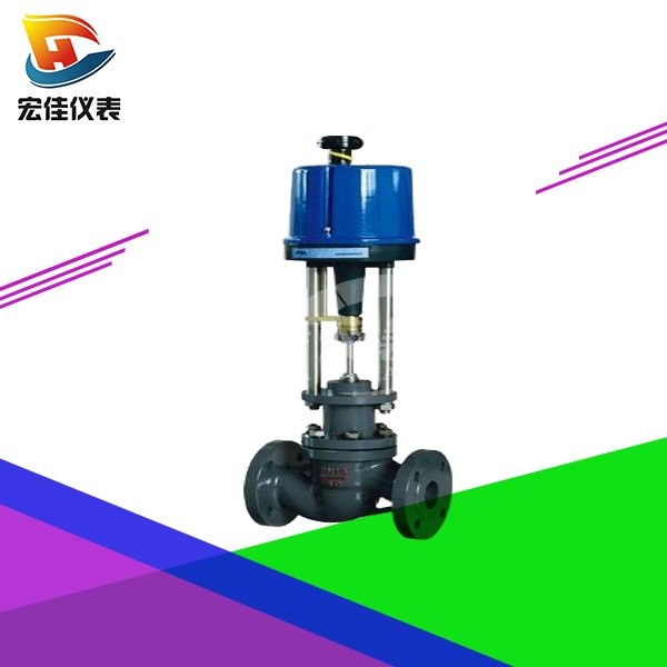 電子式單座調(diào)節(jié)閥