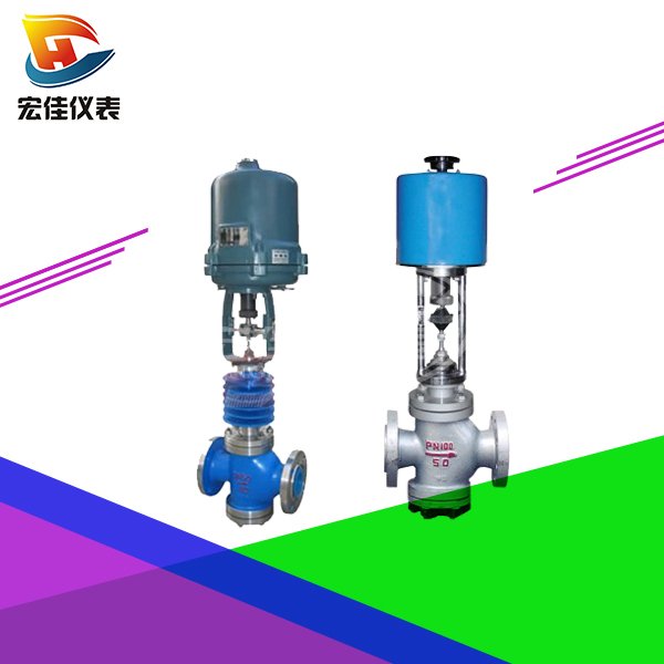 電子式電動單座調(diào)節(jié)閥