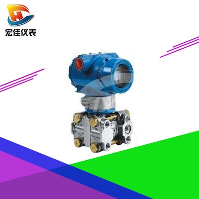 電容式變送器