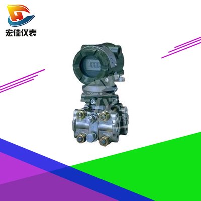 橫河EJA變送器