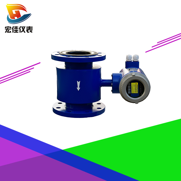 電磁流量計(jì)
