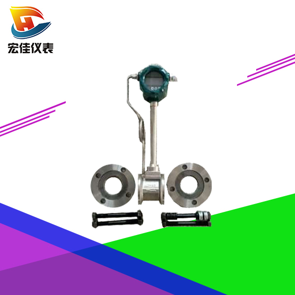 渦街流量計(jì)